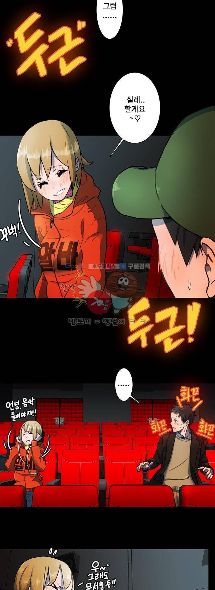 동시상영관 5화 - 공포 영화 41
