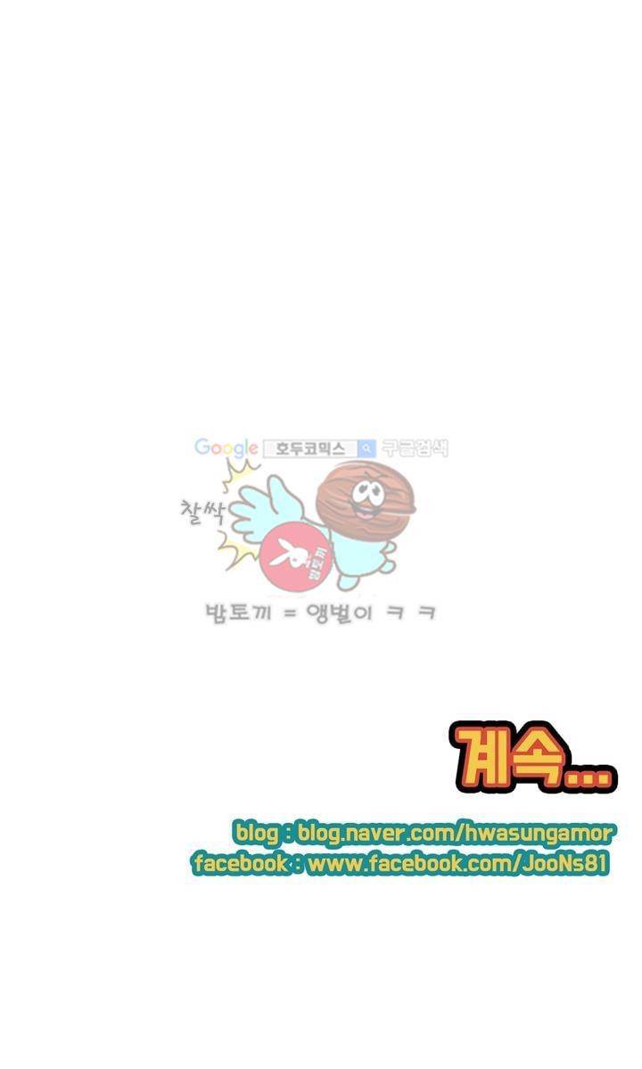 동시상영관 5화 - 공포 영화 44