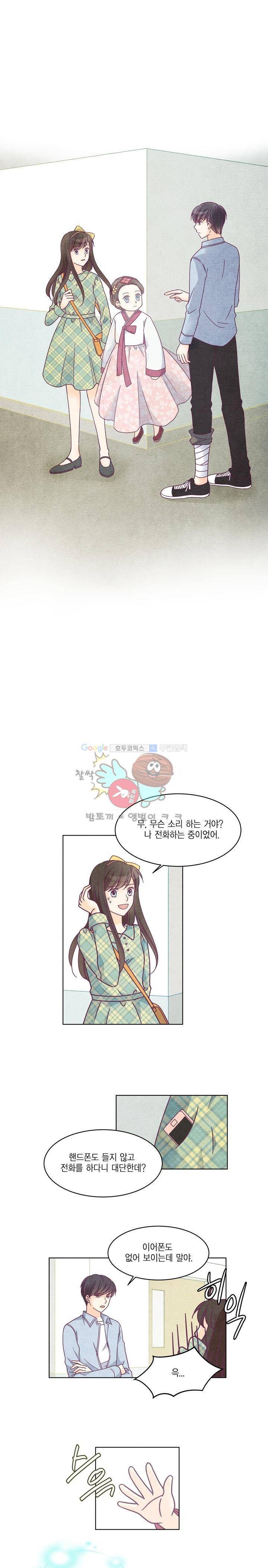 very very 굿 7화 1