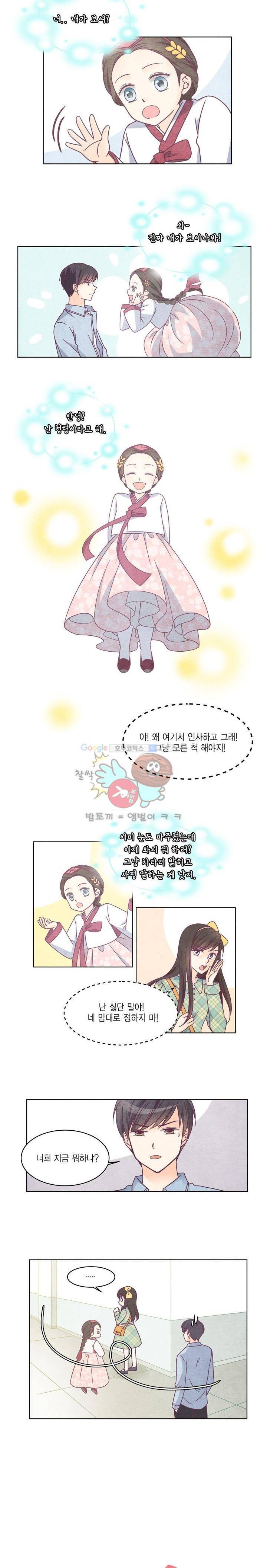 very very 굿 7화 2