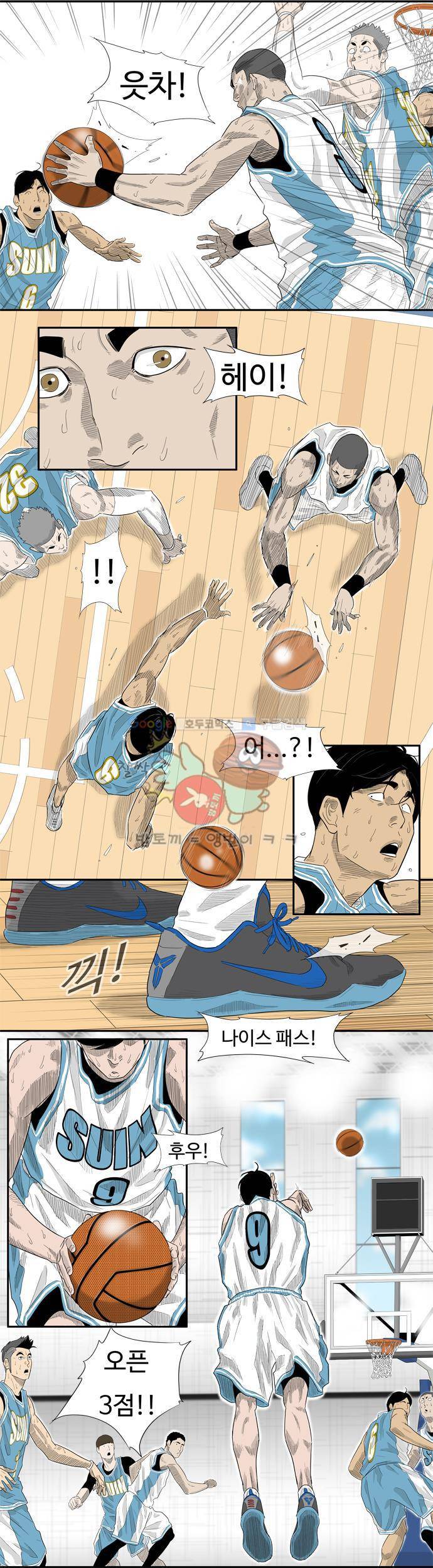 훕스(Hoops) 시즌2 2화 14