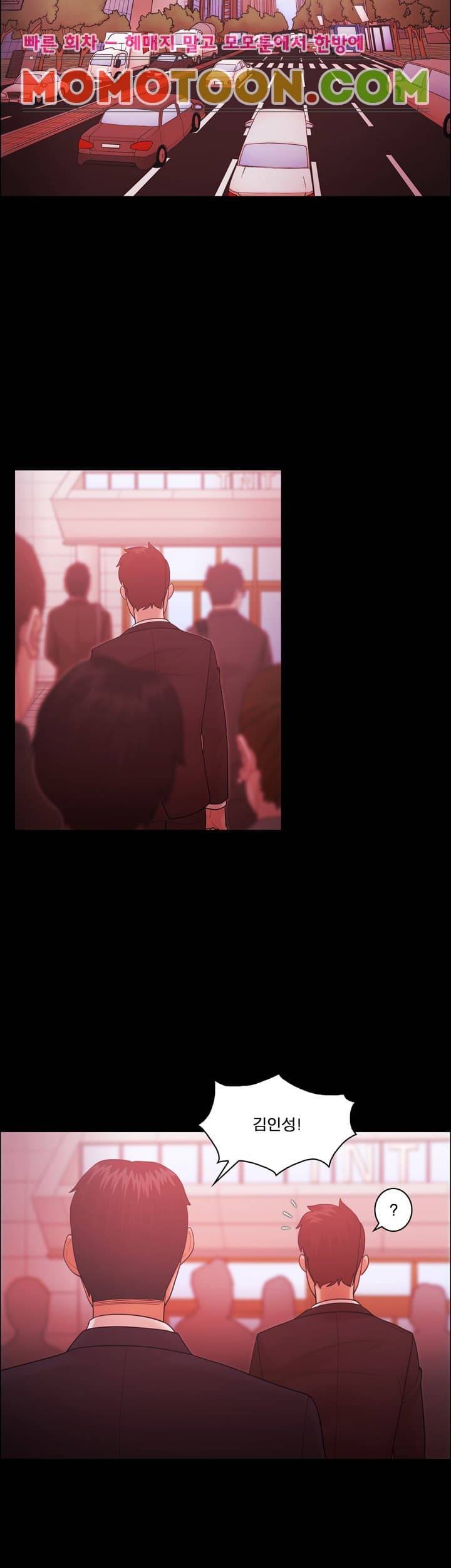 루저 47화 4