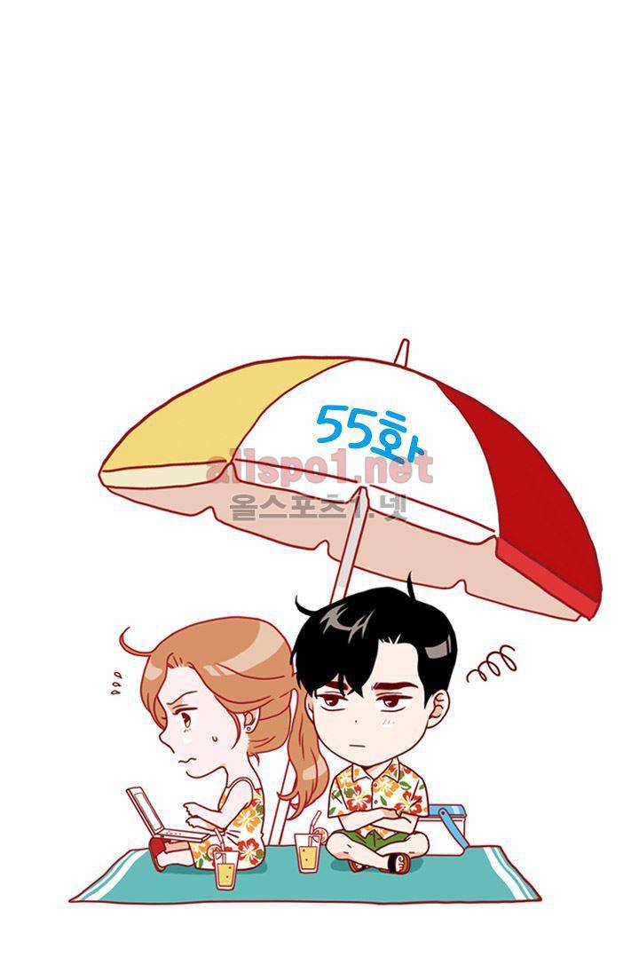 김 비서가 왜 그럴까 55화 2