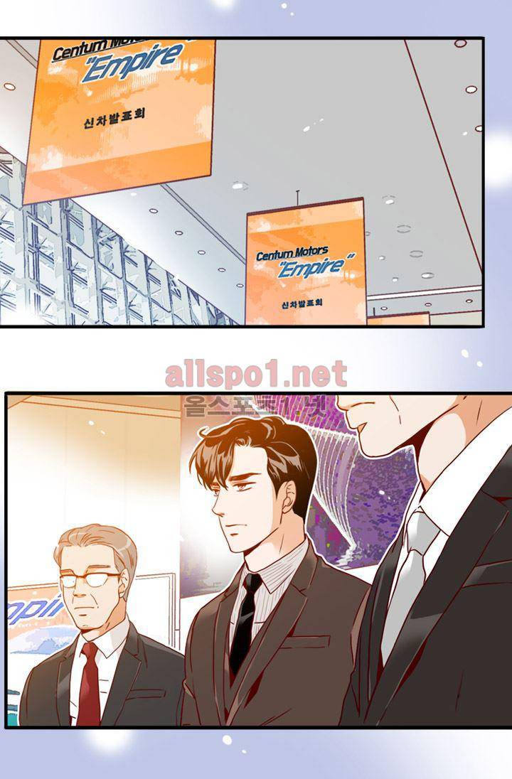 김 비서가 왜 그럴까 55화 4