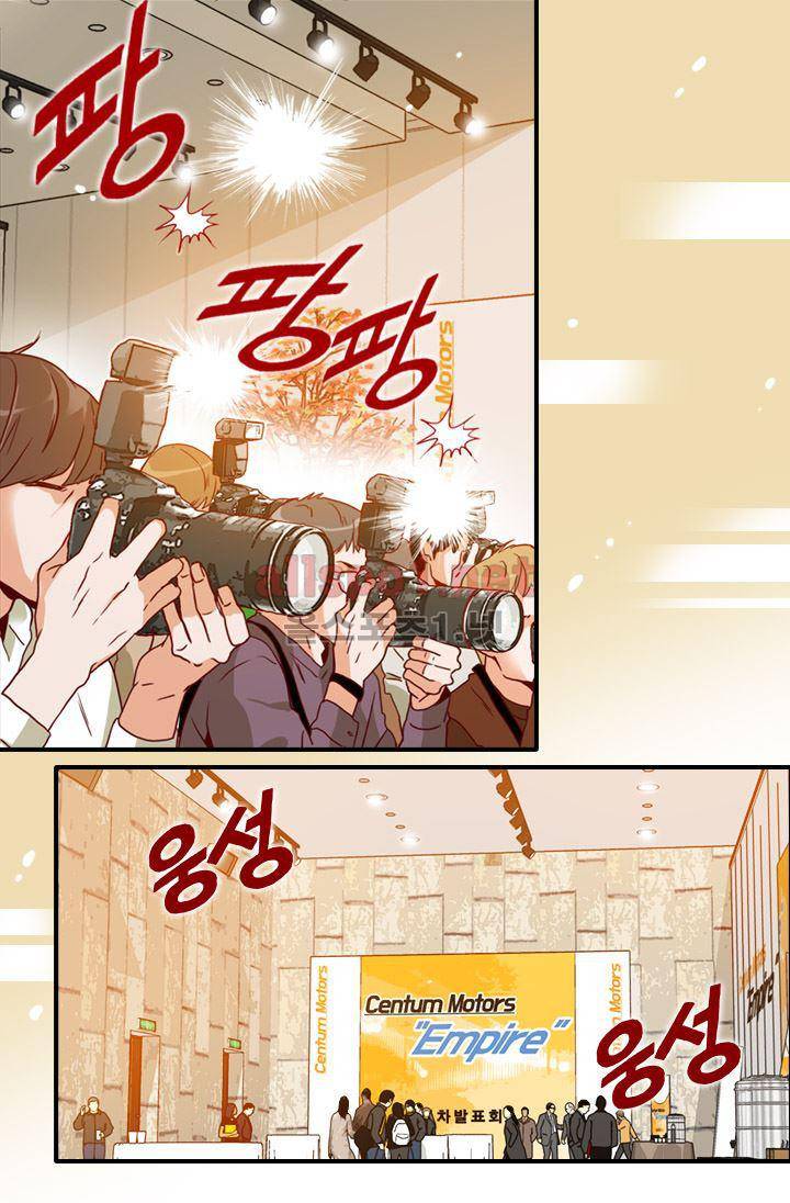 김 비서가 왜 그럴까 55화 6