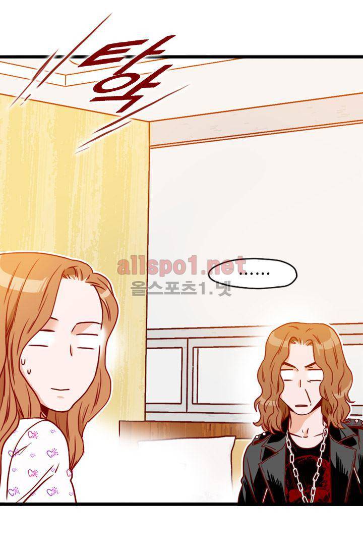 김 비서가 왜 그럴까 65화 12