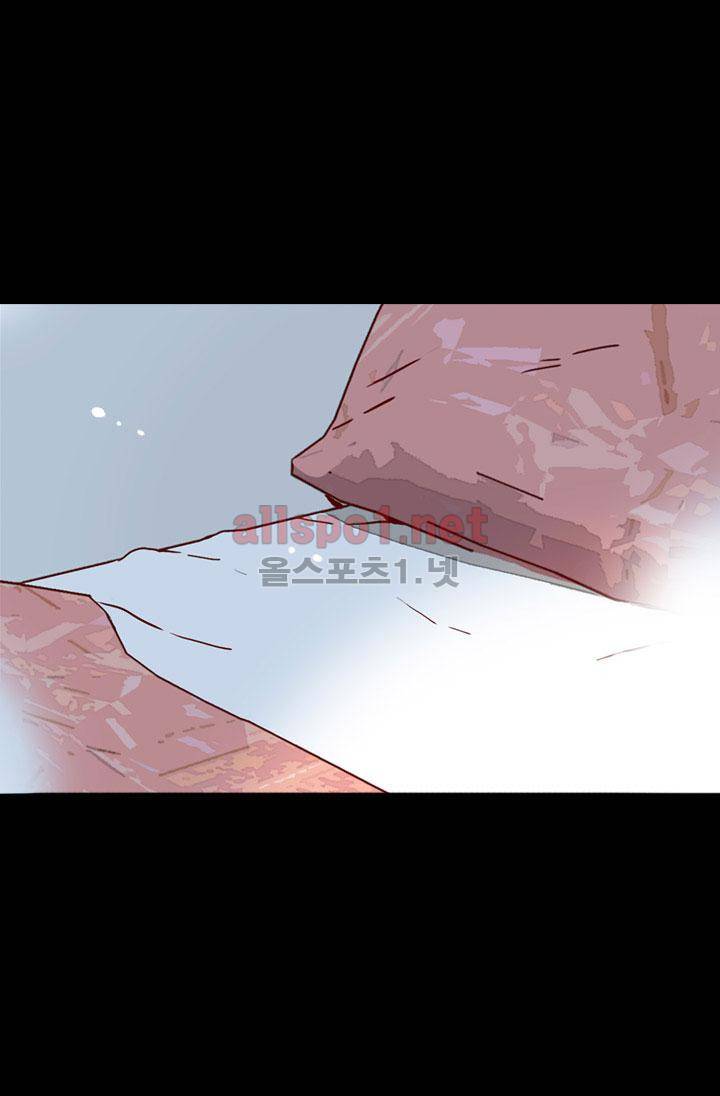 김 비서가 왜 그럴까 75화 5