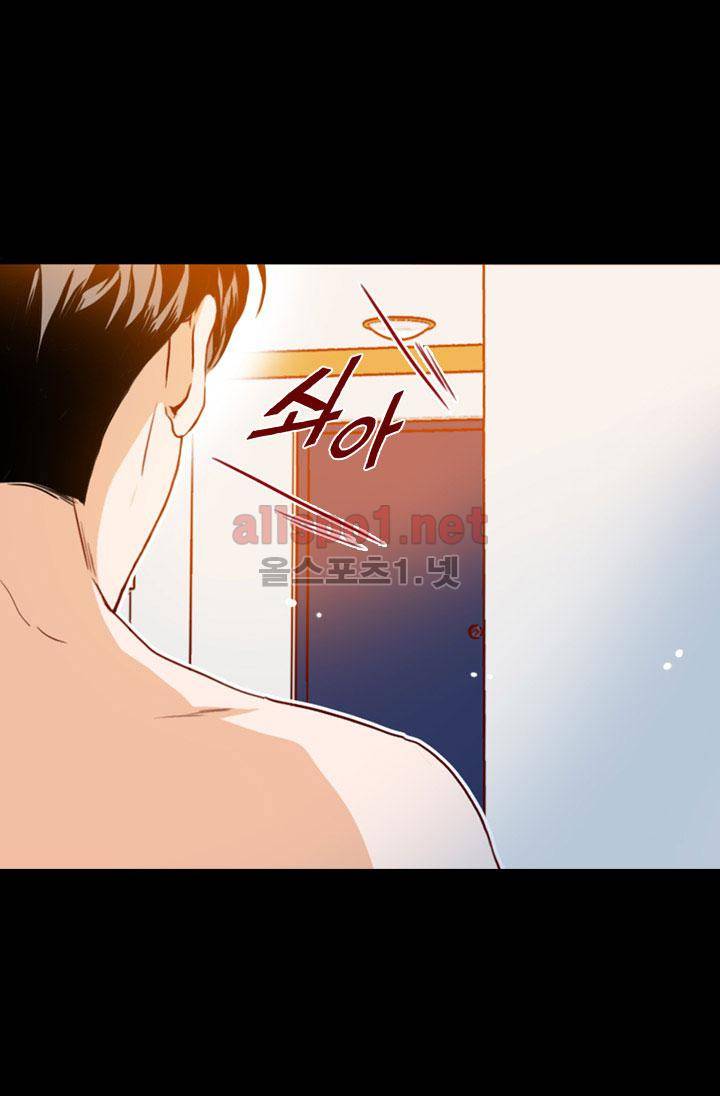 김 비서가 왜 그럴까 75화 7