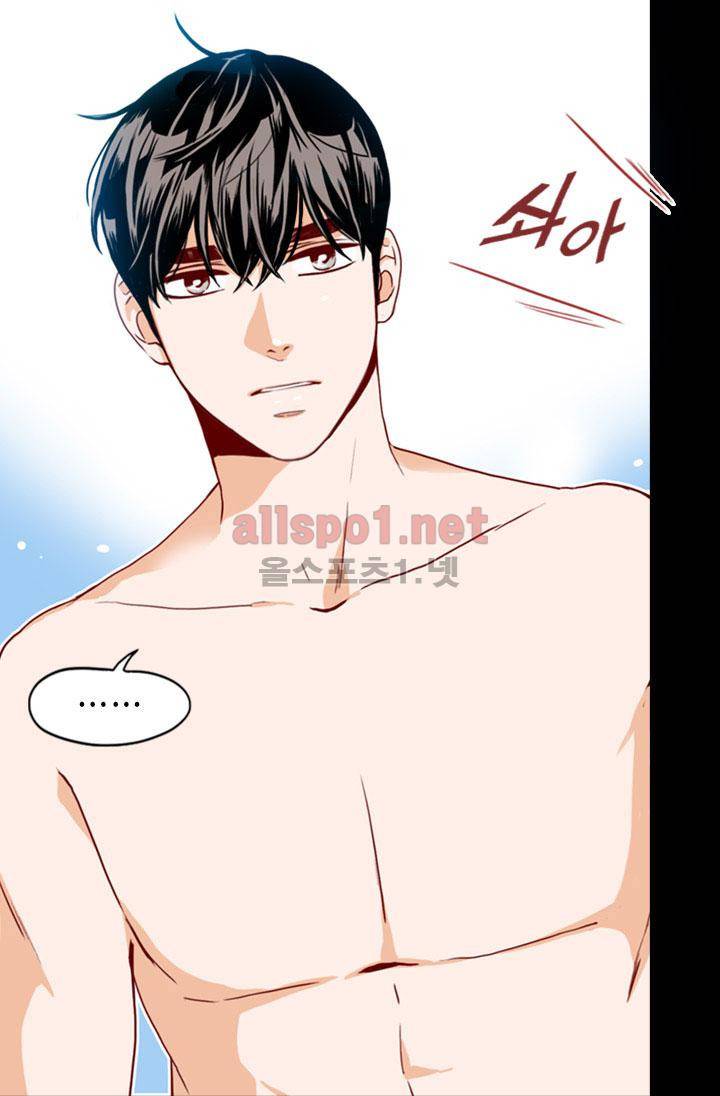 김 비서가 왜 그럴까 75화 8