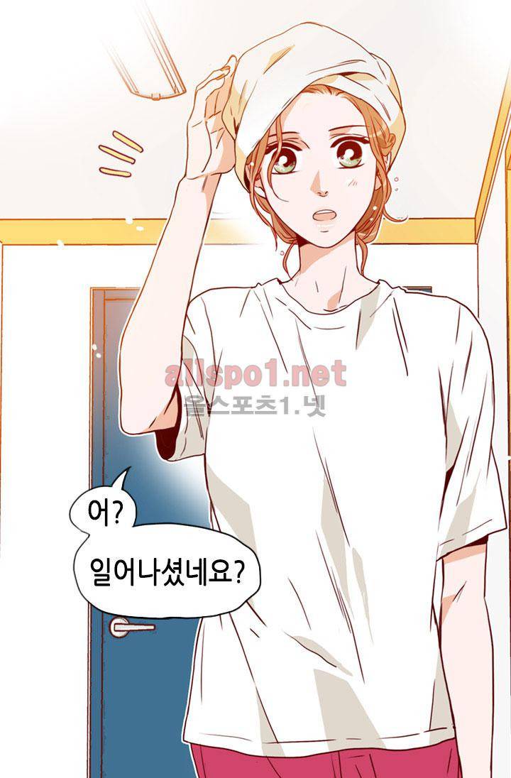 김 비서가 왜 그럴까 75화 12