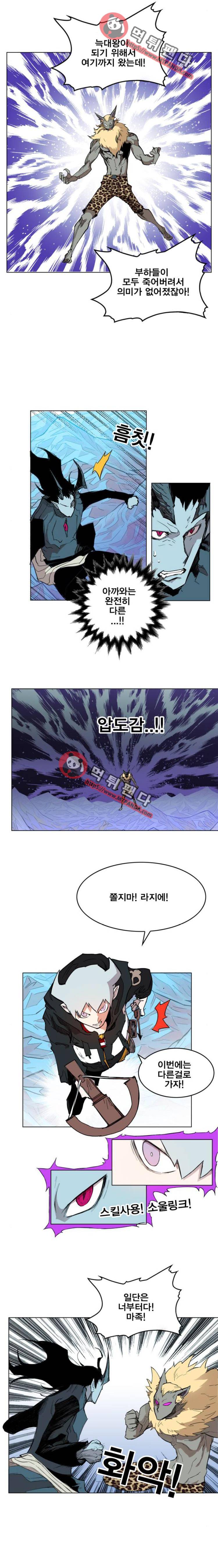 열렙전사 119화 2
