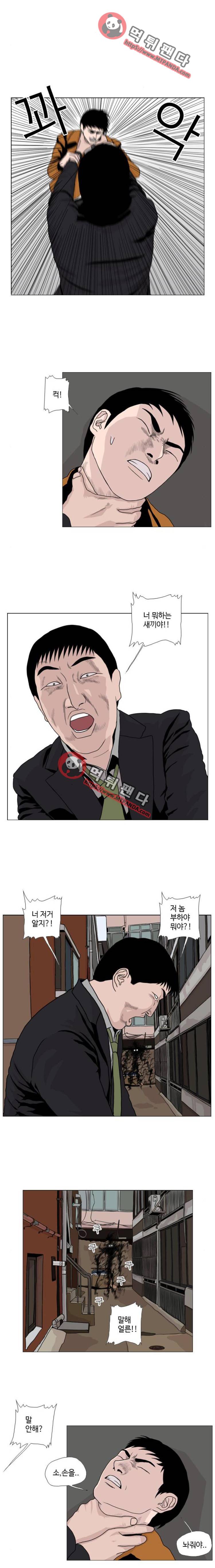 10월 28일 26화 2