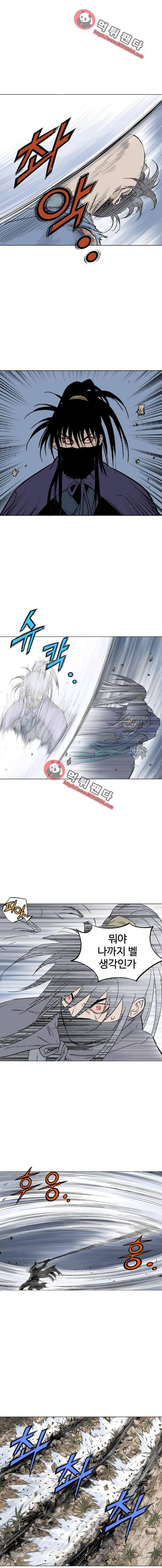 고수 2부 42화 4