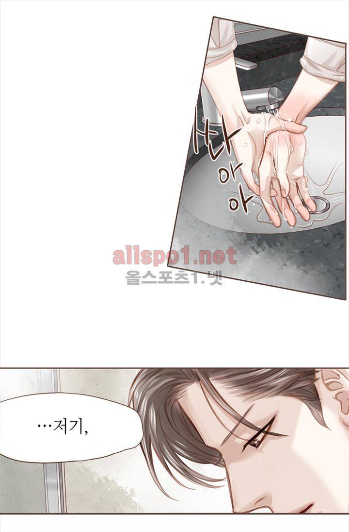 청춘은 흐른다 4화 2