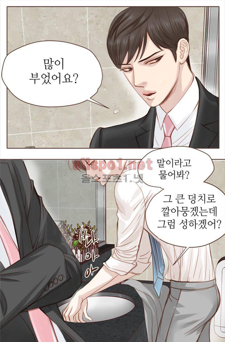 청춘은 흐른다 4화 3