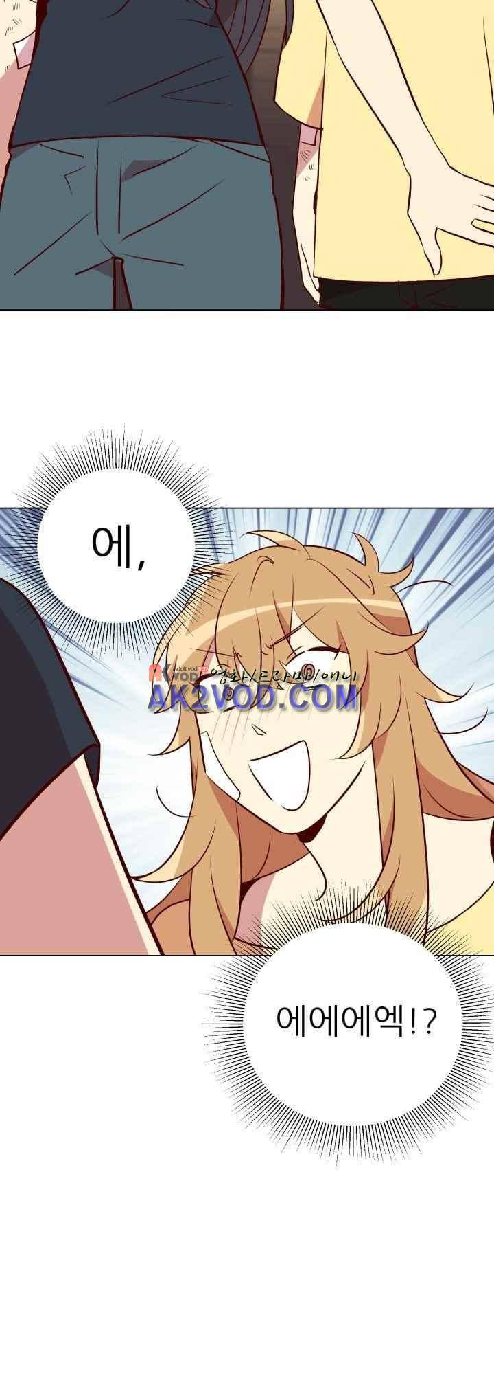 한집 두 살림 23화 4