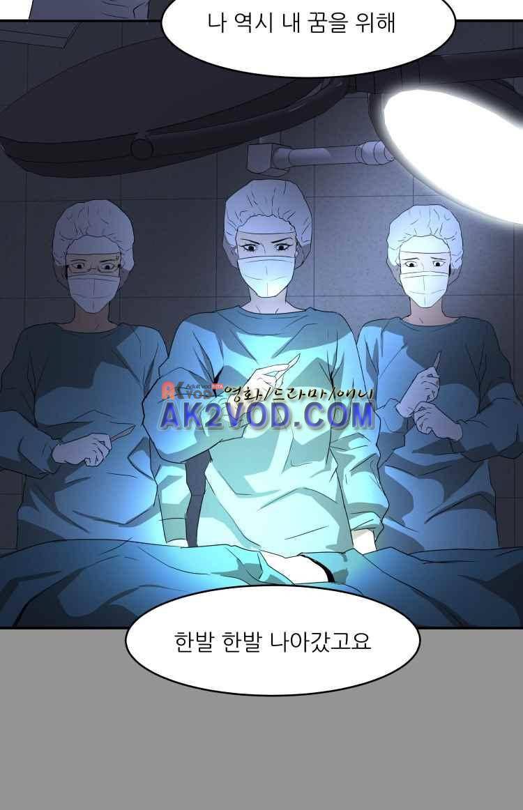 사연 26화 12