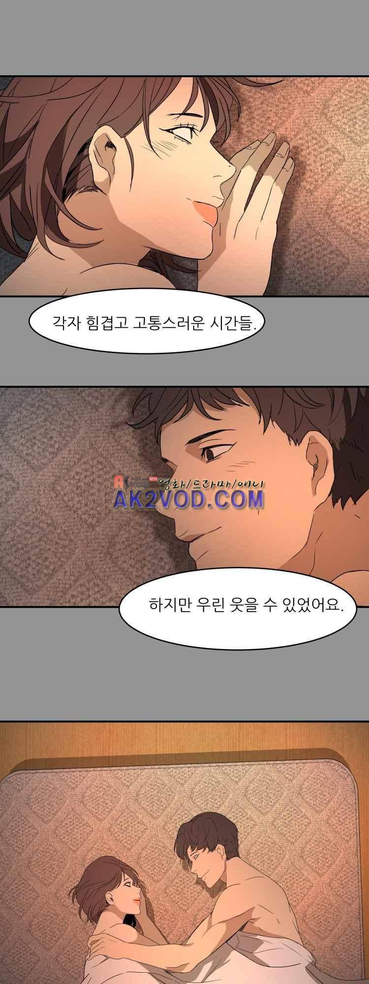 사연 26화 13