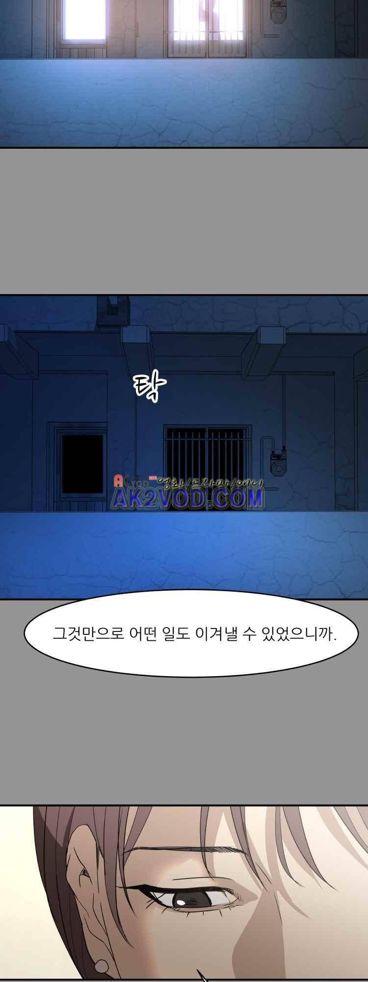 사연 26화 15