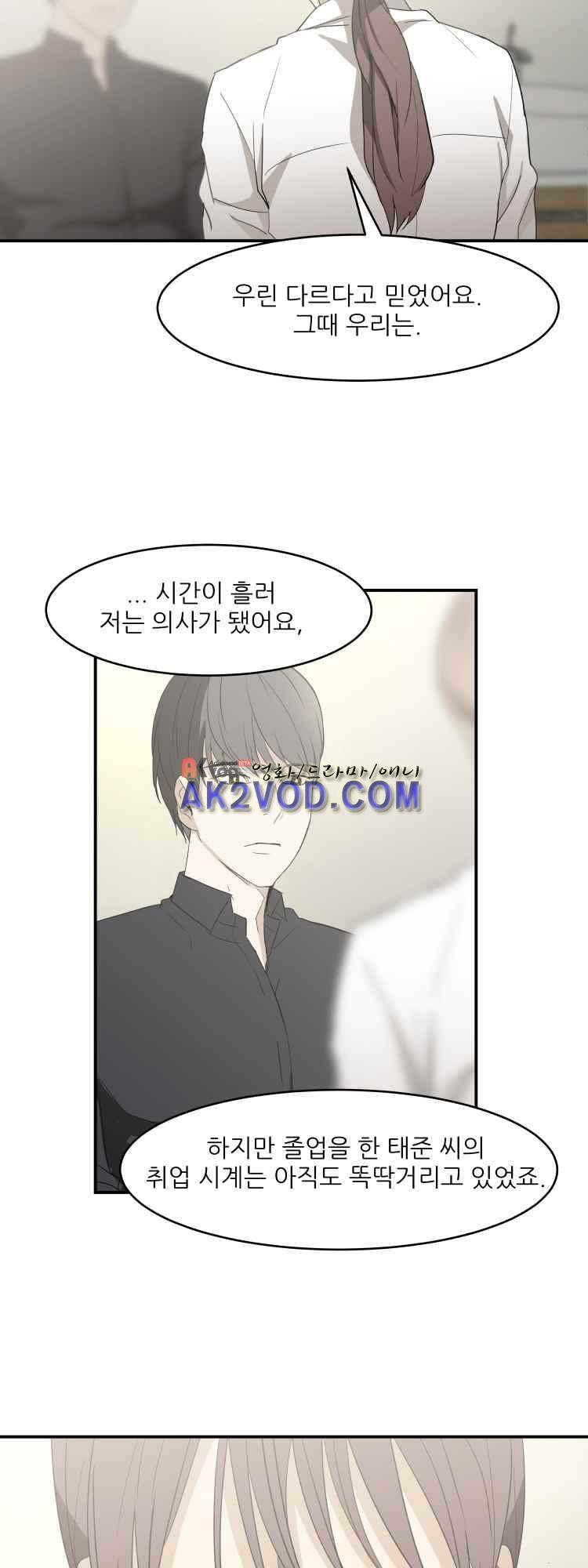 사연 26화 17