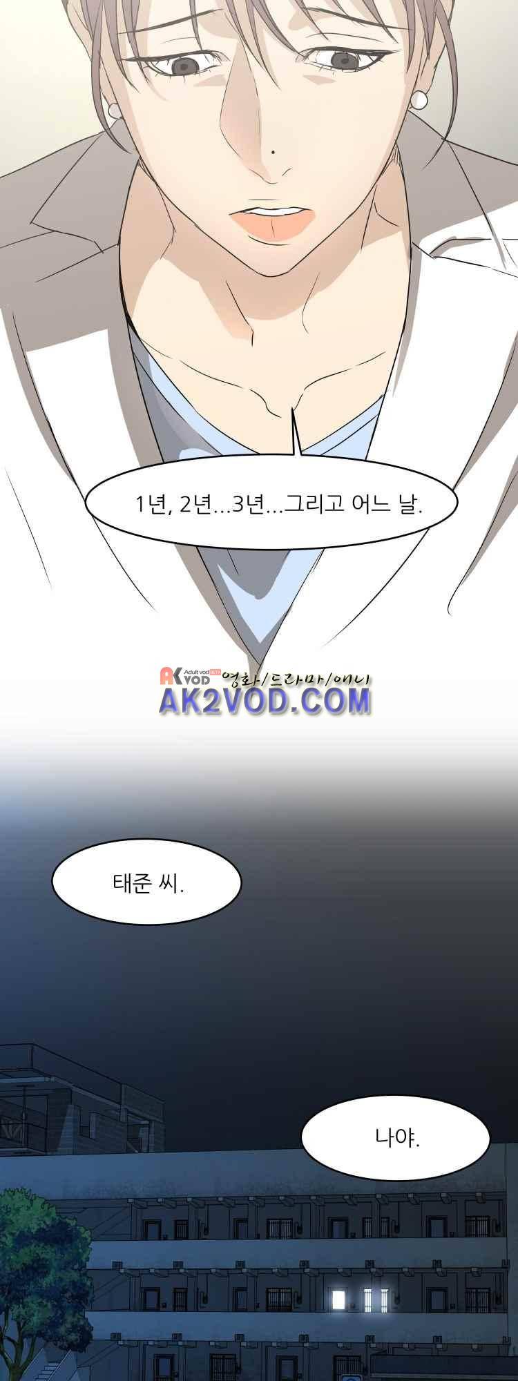 사연 26화 18