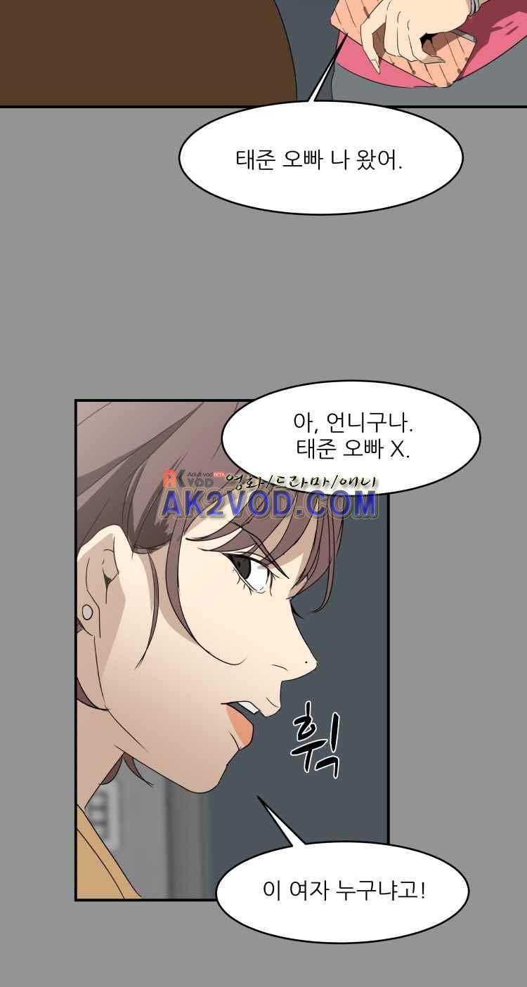 사연 26화 31
