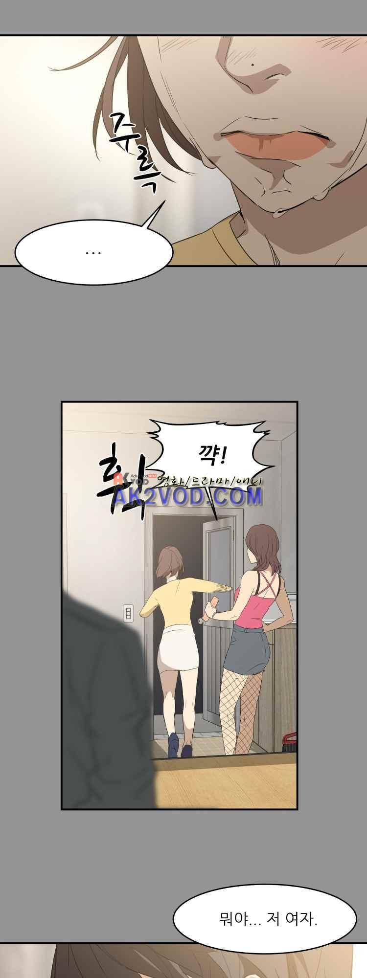 사연 26화 33