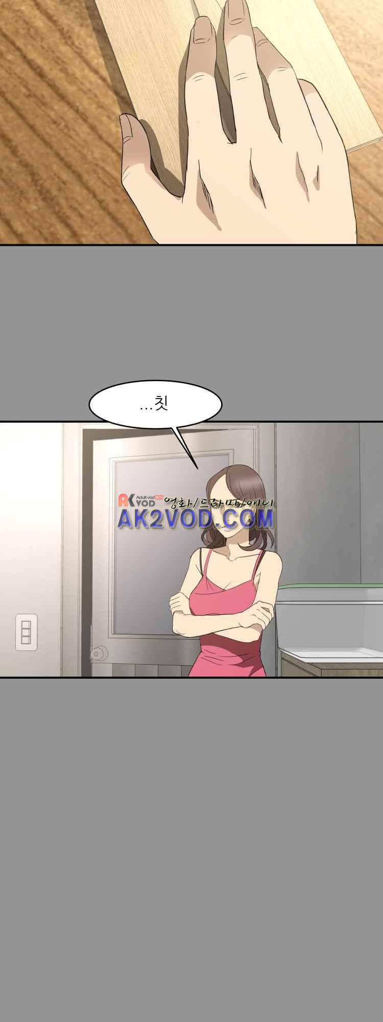 사연 26화 35