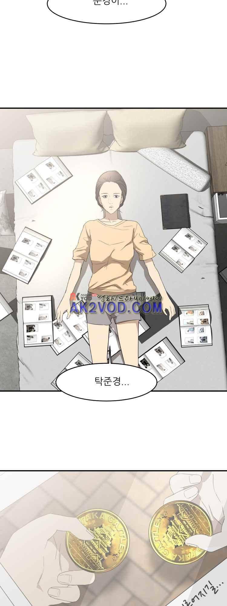 사연 26화 42