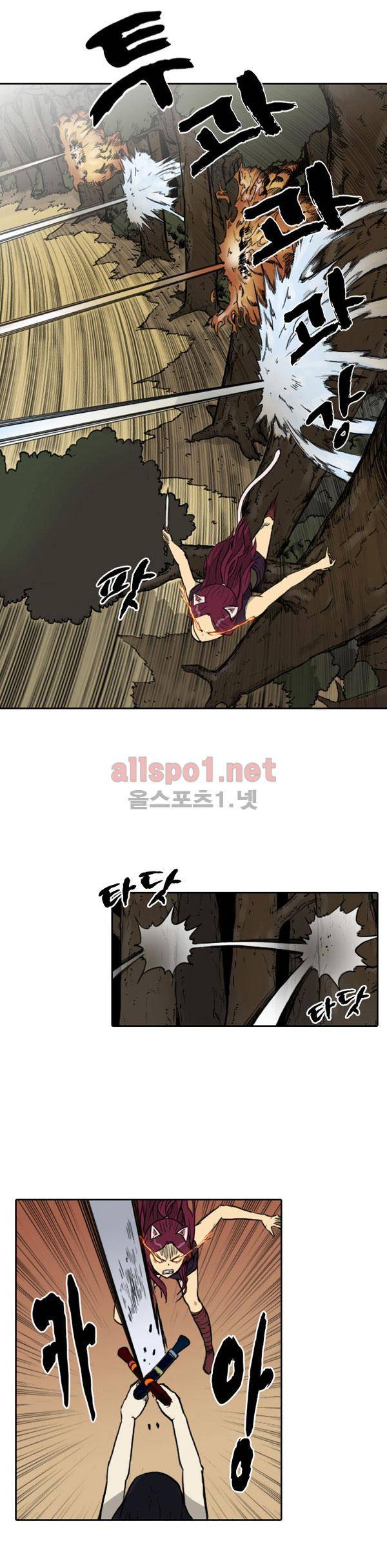 그녀는 무사다 57화 4