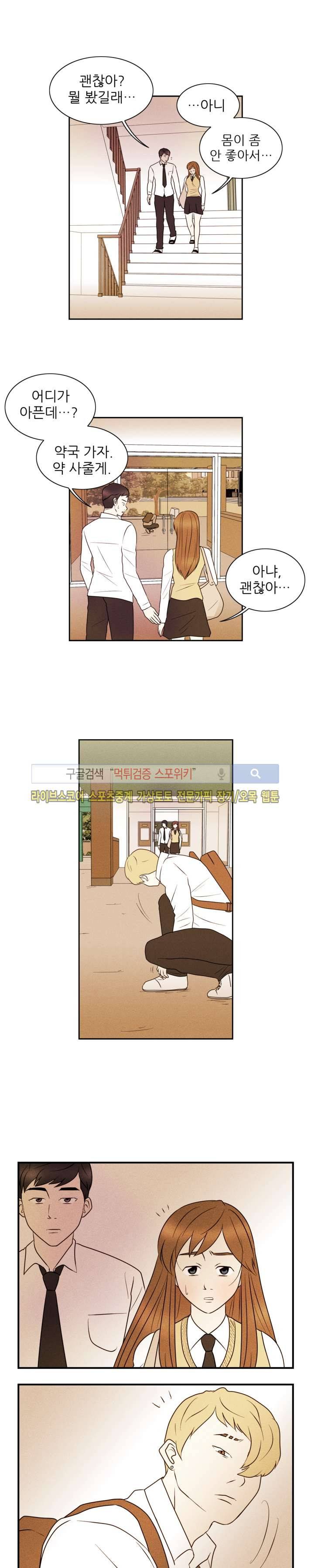 보라 24화 1