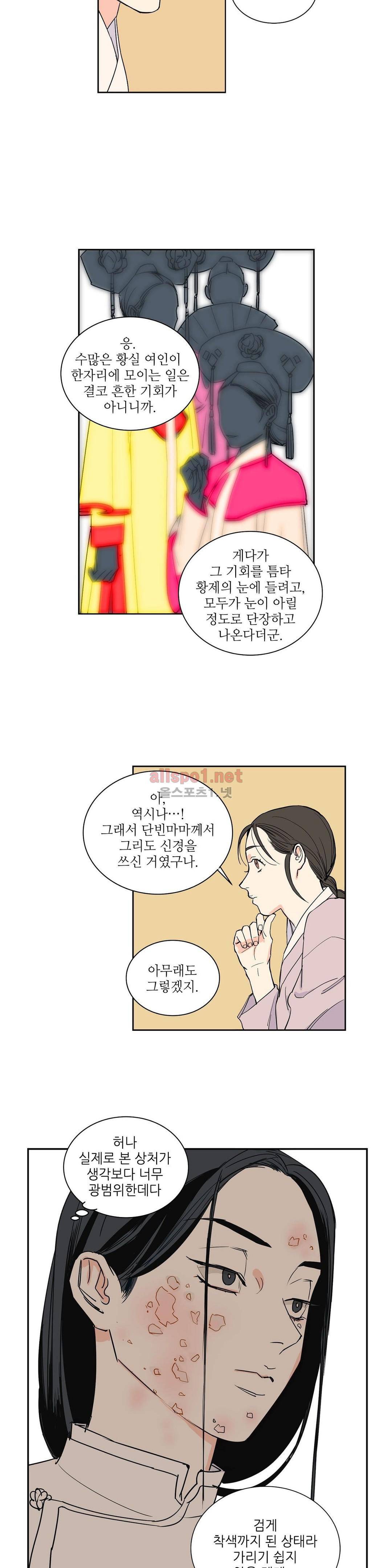 매분구  44화 4