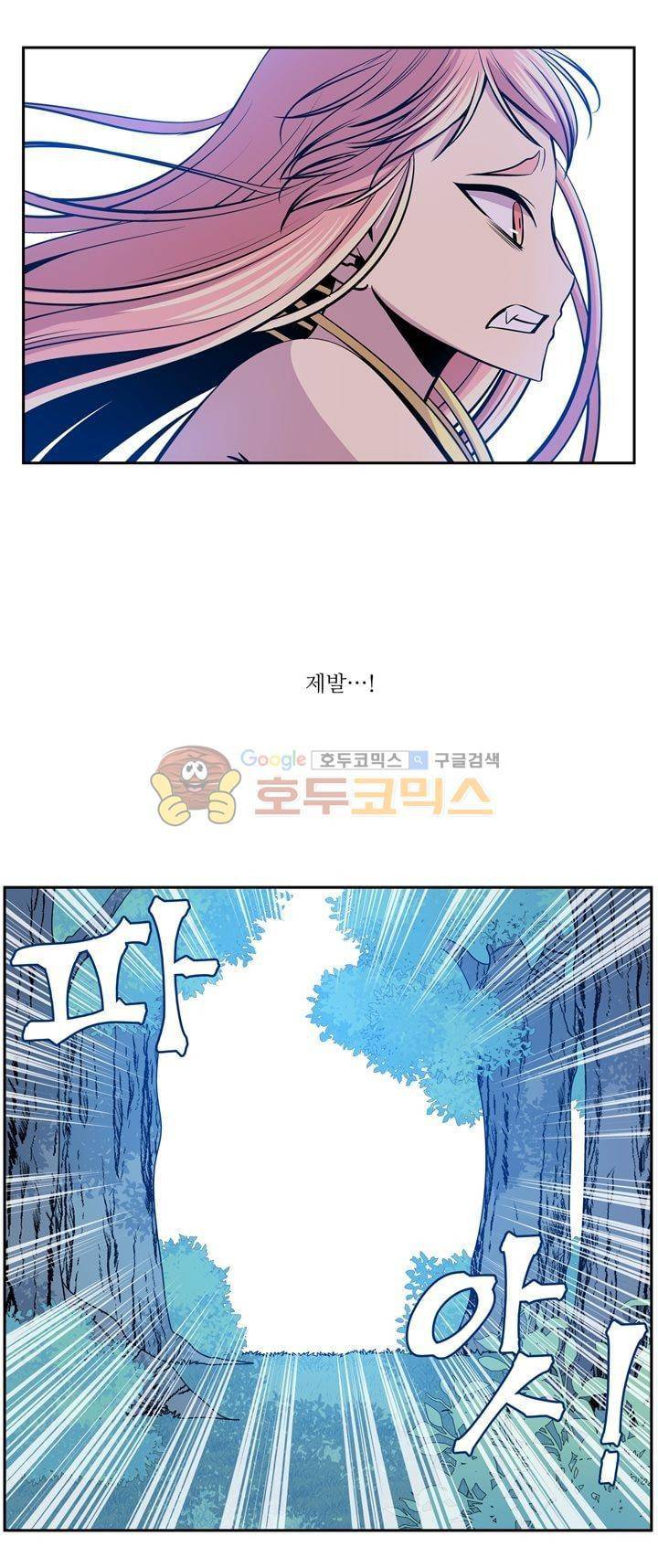 나이베디야 32화 - 화두 (21) 3