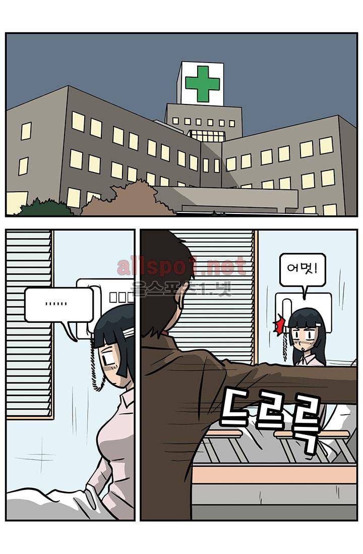 GM 시즌1 2차전 12화 2