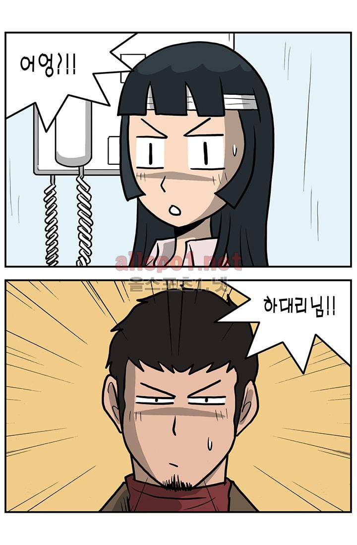 GM 시즌1 2차전 12화 3