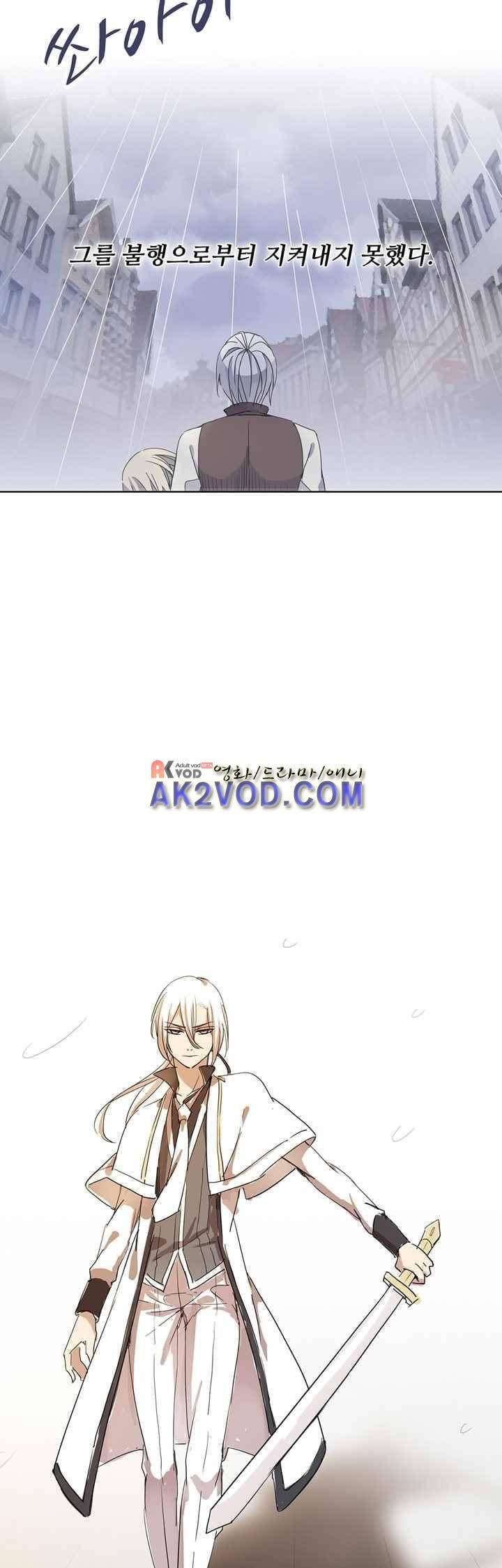 순령 26화 2
