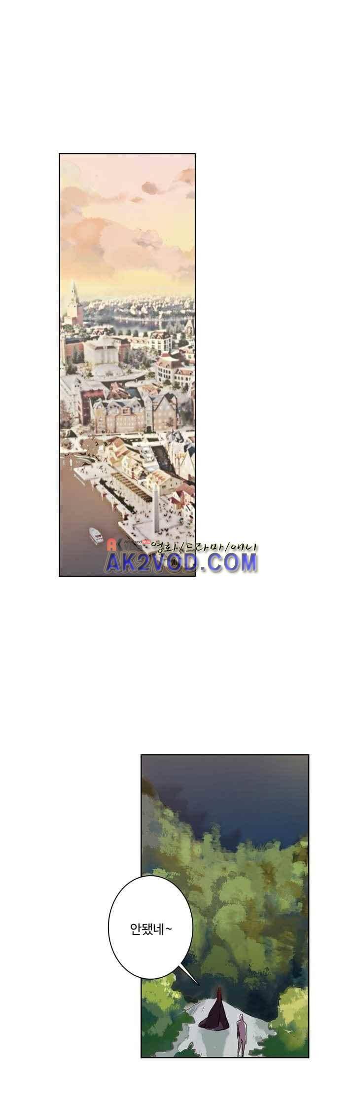 순령 26화 4