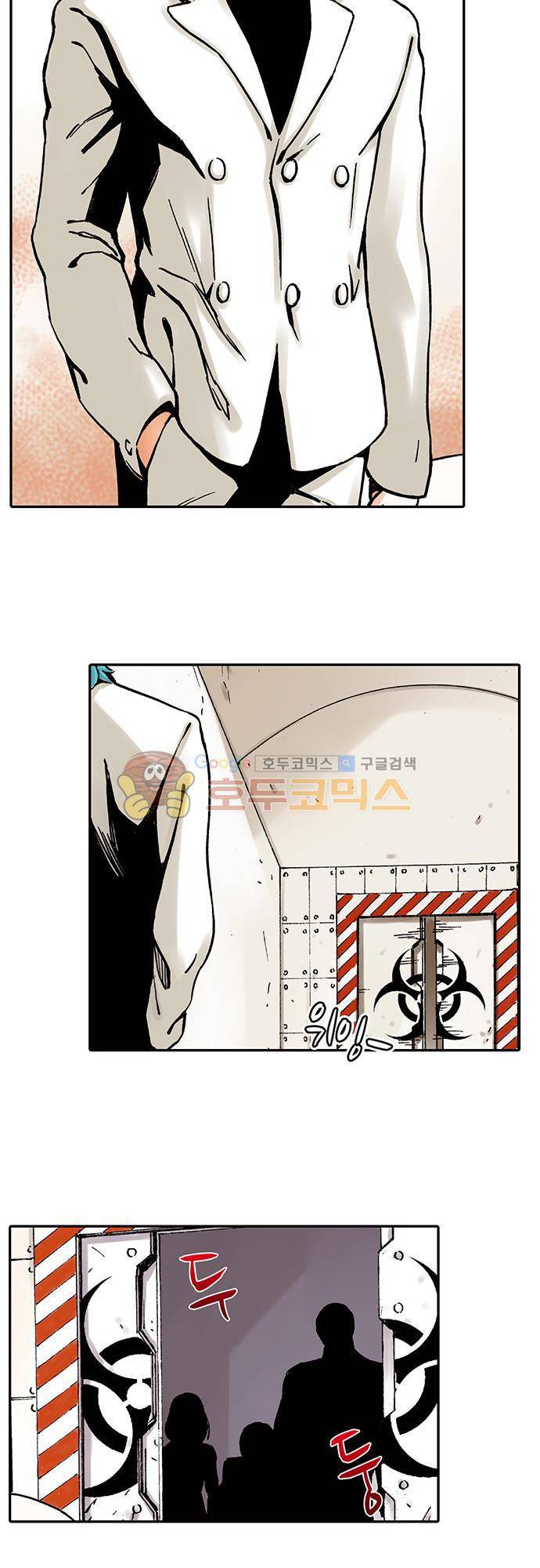 요괴소녀 36화 12