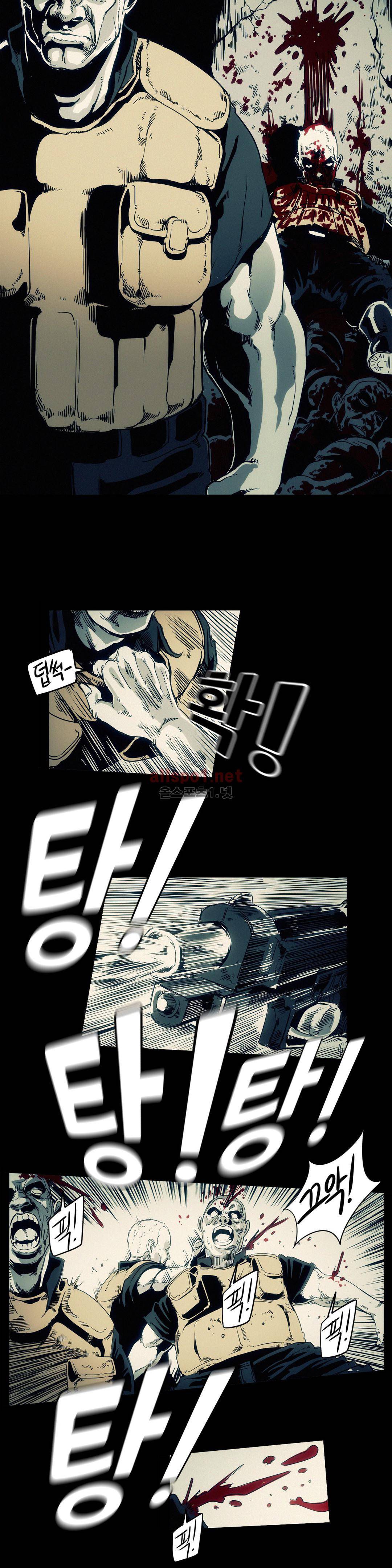 그것들 98화 10