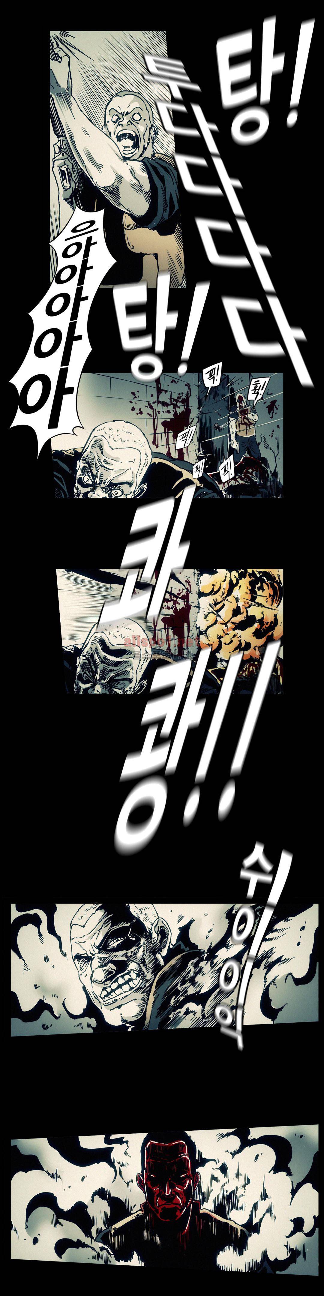 그것들 98화 12