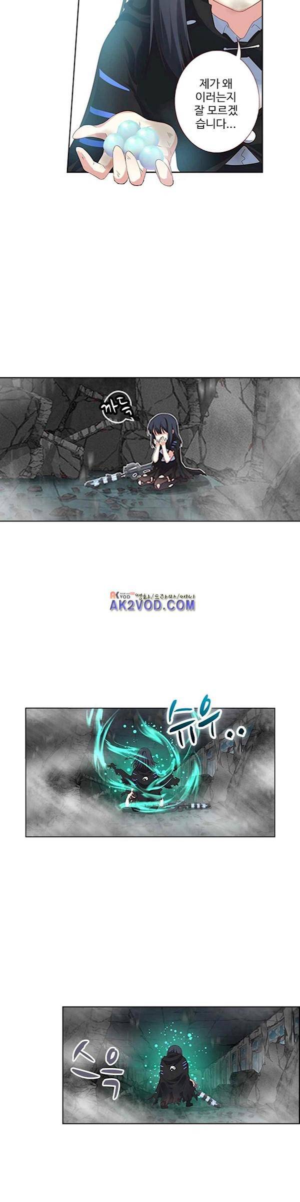 나의 그녀는 구미호 177화 5