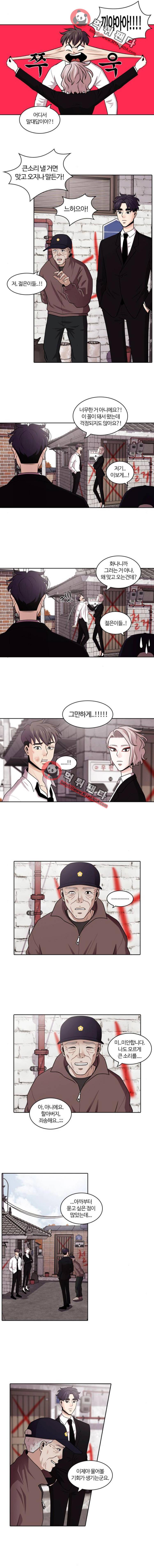 내일 51화 - 넋은 별이 되고(2) 3