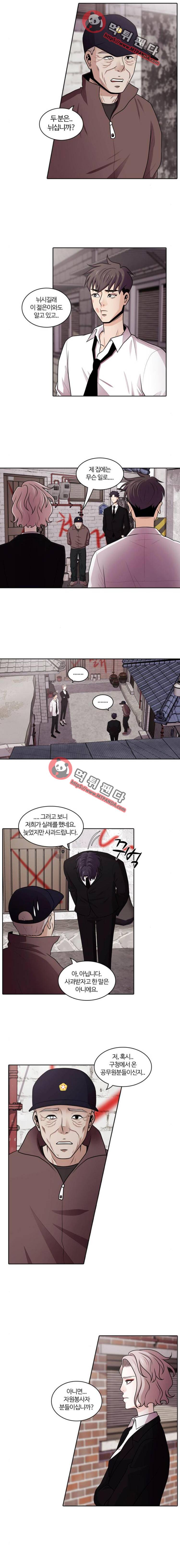 내일 51화 - 넋은 별이 되고(2) 4
