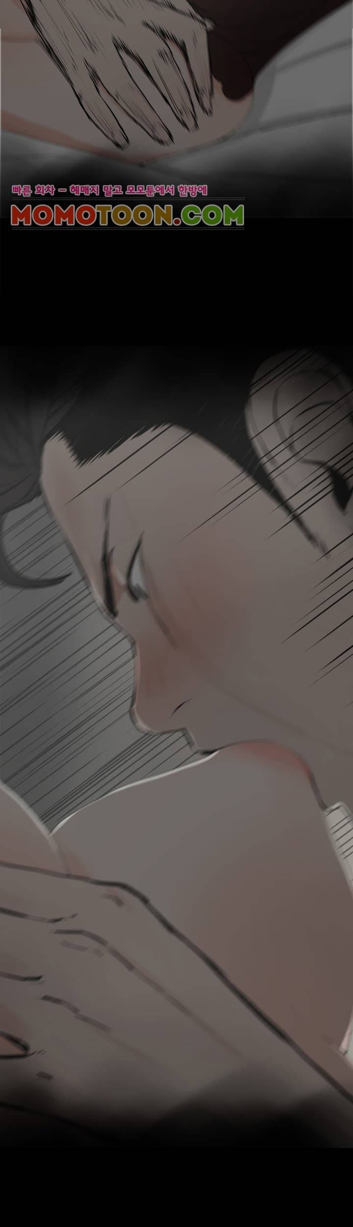 대리모 5화 14