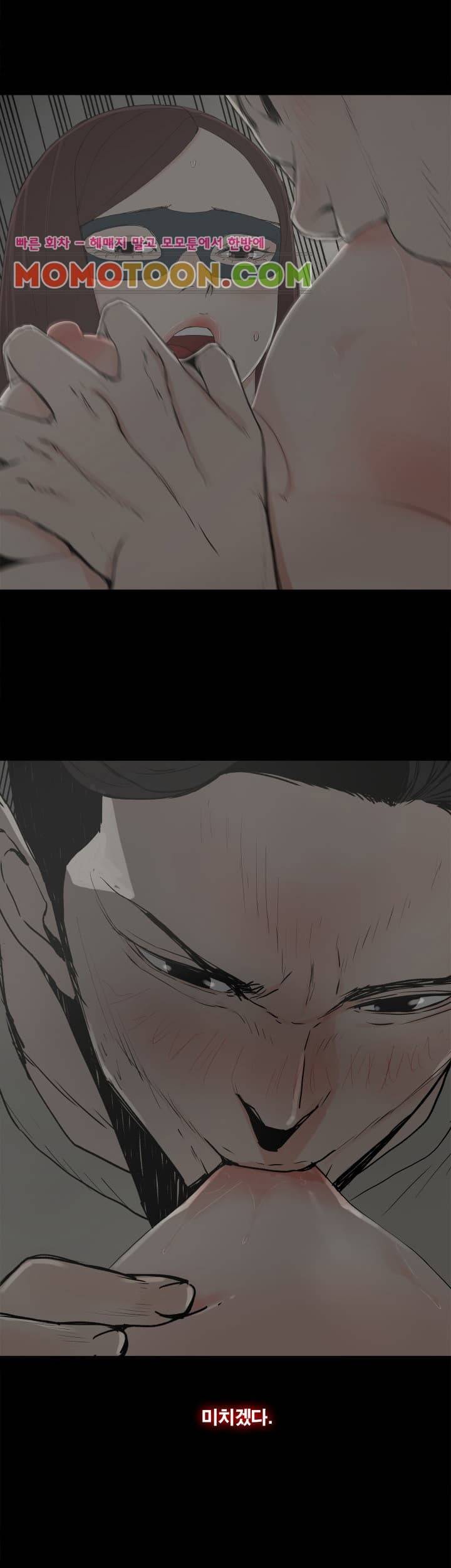 대리모 5화 15