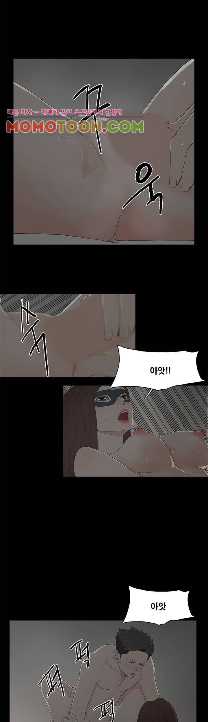 대리모 5화 19