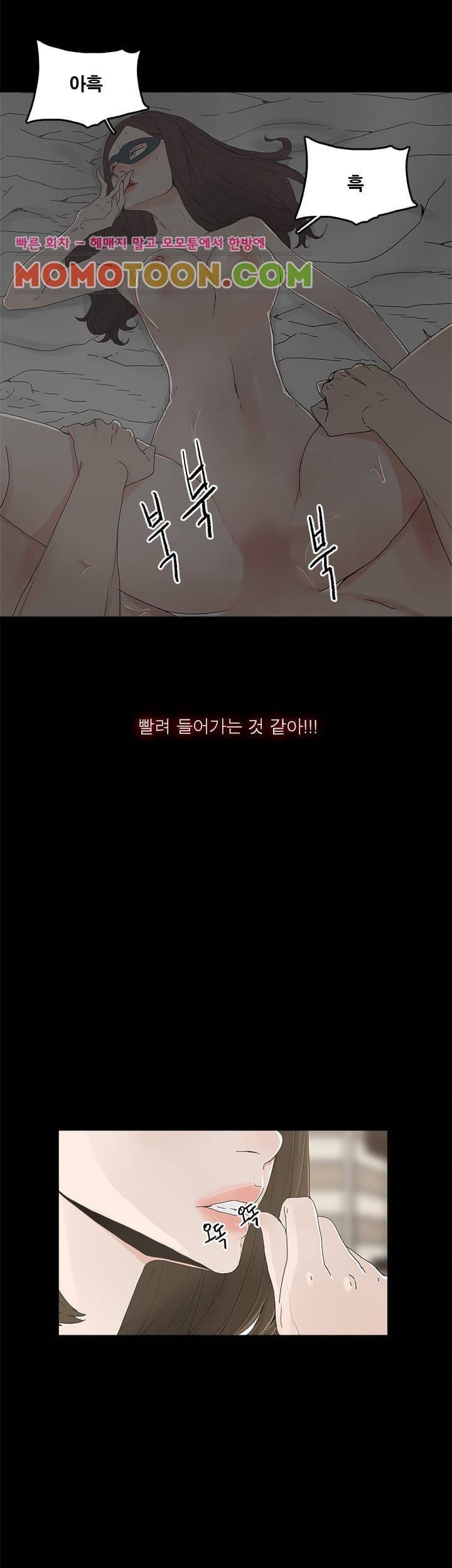 대리모 5화 21