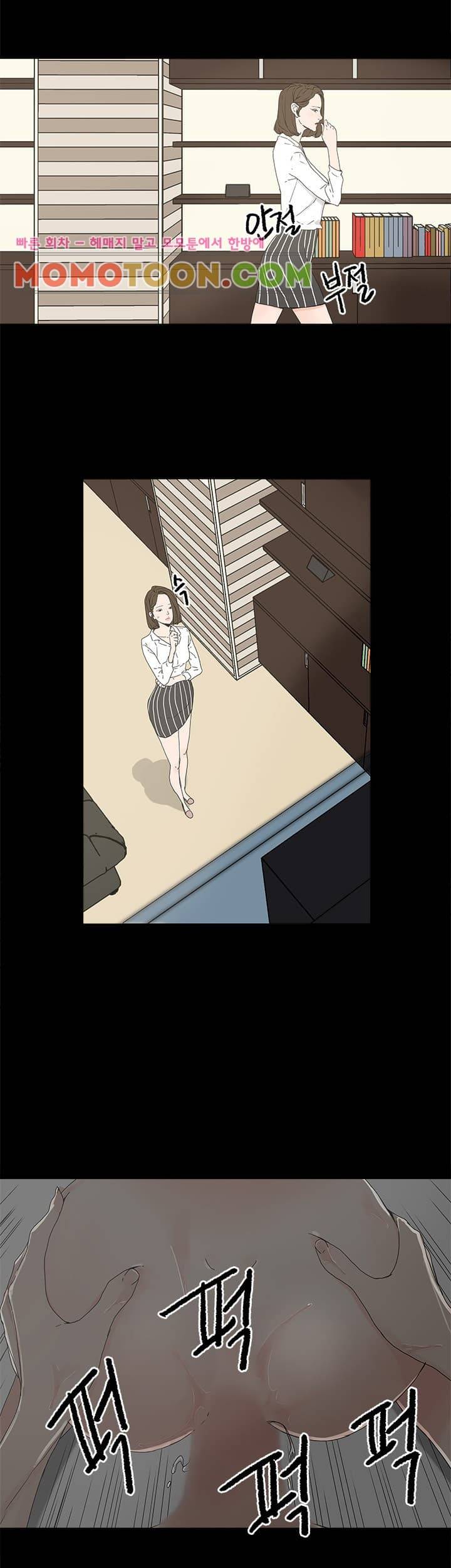 대리모 5화 22