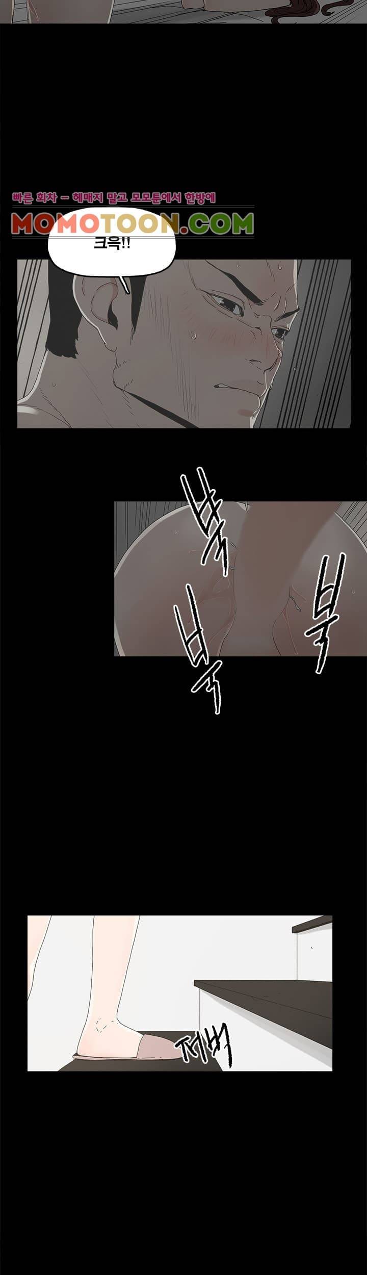 대리모 5화 24