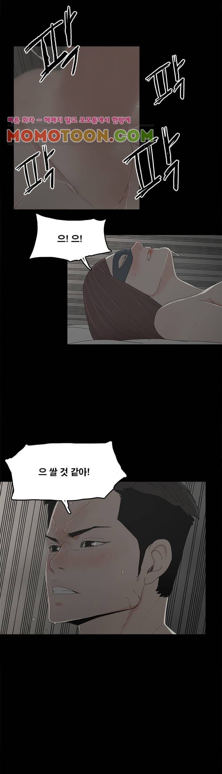 대리모 5화 26
